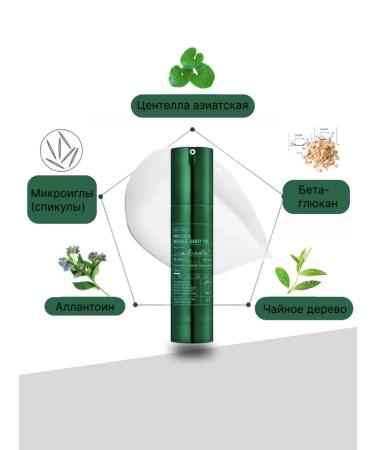 VT Cosmetics Wheral with microeles VT Pro Cica Reedle Shot 100 - Buy Online on GoSupps.com