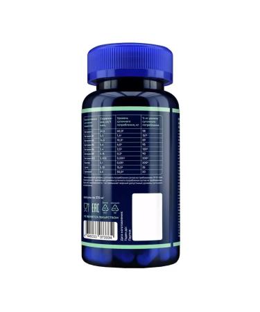 Global Healthcare LLC GLS hair vitamins N60 caps 370 mg - Buy Online on GoSupps.com