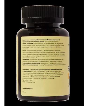 LetoFarm LLC Vitamin C reinforced N60 caps 810 mg can of chronoparm - Buy Online on GoSupps.com