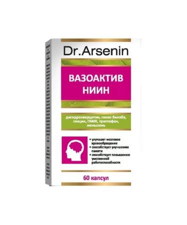 Naturoterapiya JSC Vasoactive-Ninin N60 caps 500 mg - Buy Online on GoSupps.com