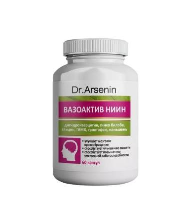 Naturoterapiya JSC Vasoactive-Ninin N60 caps 500 mg - Buy Online on GoSupps.com