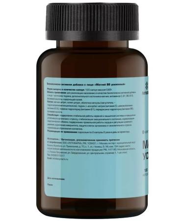LetoFarm LLC Magnesium B6 reinforced N120 caps of 0.62 g Bank Chronopharm - Buy Online on GoSupps.com