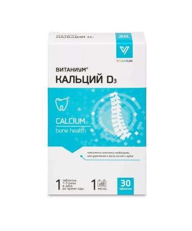VTF LLC Calcium D3 Vitanium N30 Gerbi chews 1500 mg - 2 pcs