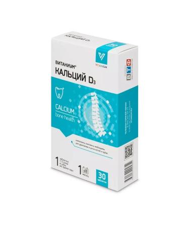 VTF LLC Calcium D3 Vitanium N30 Gerbi chews 1500 mg - 2 pcs - Buy Online on GoSupps.com