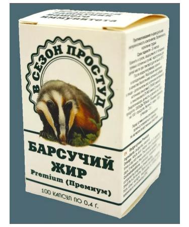 IP Kalyankovich AN Badger fat premium N100 caps 400 mg - 2 pcs - Buy Online on GoSupps.com