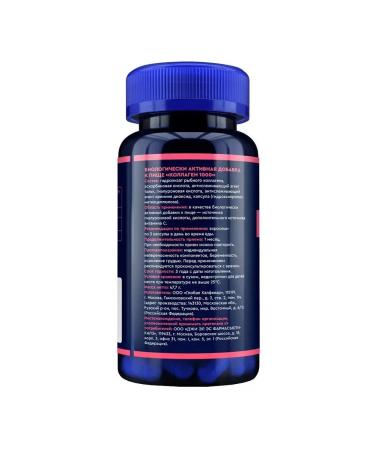 Global Healthcare LLC GLS collagen 1000 N90 caps 430mg - Buy Online on GoSupps.com