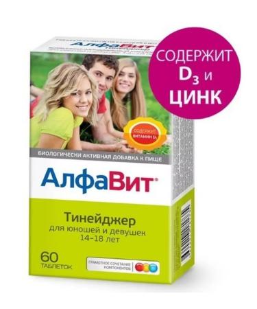 VTF LLC Alphabet teenager N60 Zhev Table