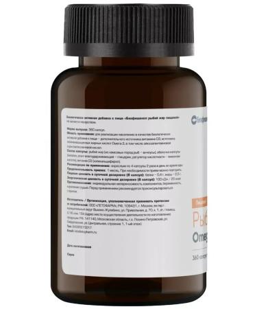 LetoFarm LLC Biafishenol fish oil N360 caps 0.35g - 2 pcs - Buy Online on GoSupps.com