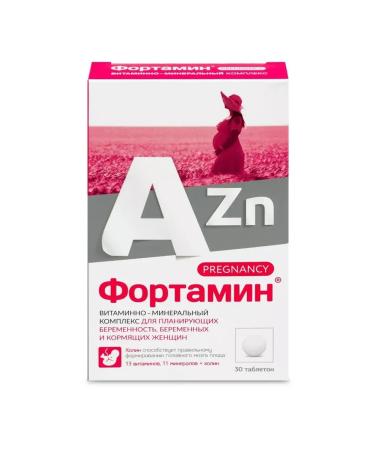 VTF LLC Fortamin for pregnant and lactating women N30 - Buy Online on GoSupps.com