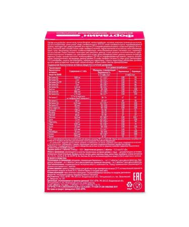 VTF LLC Fortamin for pregnant and lactating women N30 - Buy Online on GoSupps.com