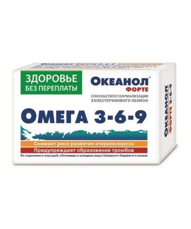 KorolevPharm LLC Oceanol Fort 3-6-9 N30 caps at 1450mg-2 pcs