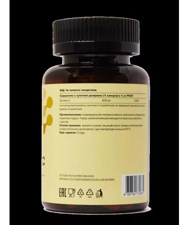 Vitamin C N90 caps 0 7G Bank Chronopharm - Buy Online on GoSupps.com