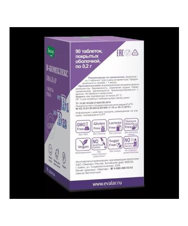 Evalar JSC B vitamins N90 Table P O 0.2g - Buy Online on GoSupps.com