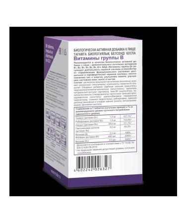 Evalar JSC B vitamins N90 Table P O 0.2g - Buy Online on GoSupps.com