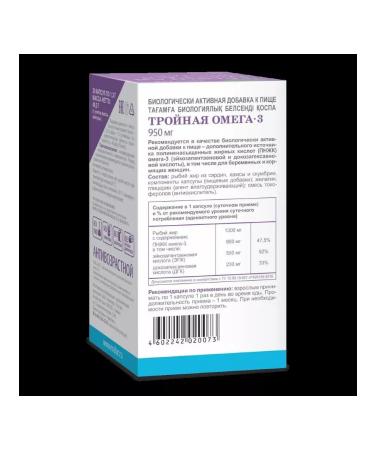 Evalar JSC Triple omega 3 950 mg n30 caps 1300 mg - Buy Online on GoSupps.com