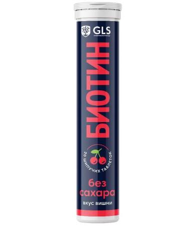 Global Healthcare LLC GLS BIOTIN without sugar N20 table spike 3.8 g with cherry taste