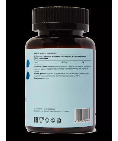 LetoFarm LLC L-Lisin N60 caps of 0.62 g Bank Chronopharm - Buy Online on GoSupps.com