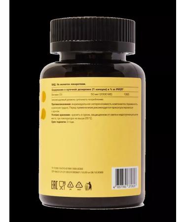 LetoFarm LLC Vitamin D3 N180 caps 0.37 g Bank Chronopharm - Buy Online on GoSupps.com