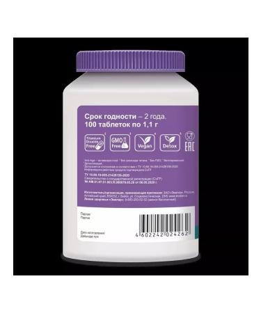 Evalar JSC Spirulina 1000mg N100 table 1.1 g - Buy Online on GoSupps.com