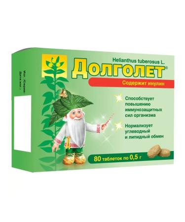 DIOZAd Longeal N80 Table - 2 pcs