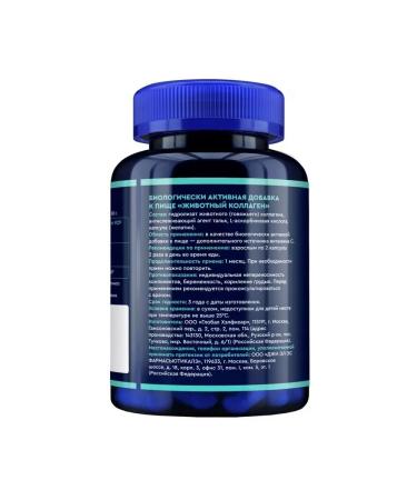 Global Healthcare LLC GLS animal collagen N120 caps 400 mg - Buy Online on GoSupps.com
