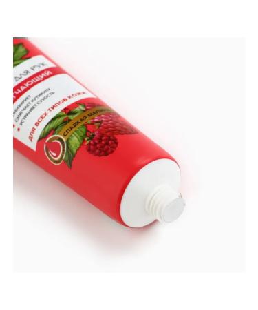 Rowan Hand cream softening 30 ml - Buy Online on GoSupps.com
