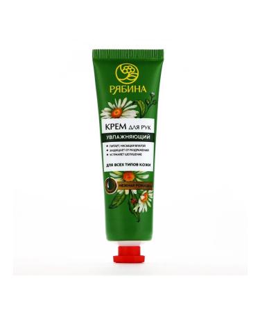 Rowan Hand cream moisturizing 30 ml