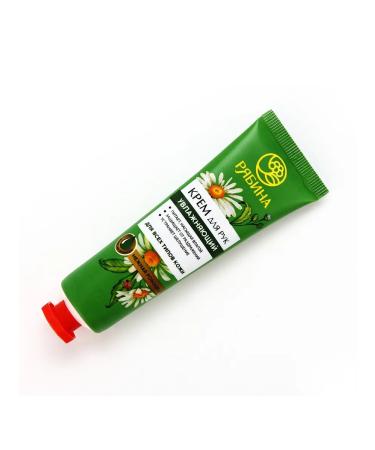Rowan Hand cream moisturizing 30 ml - Buy Online on GoSupps.com
