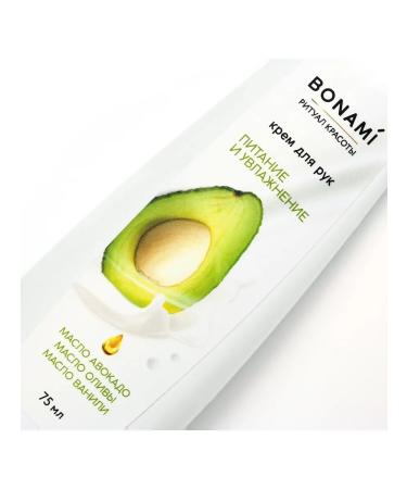 BONAMI Hand cream nutrition and moisture 75 ml - Buy Online on GoSupps.com