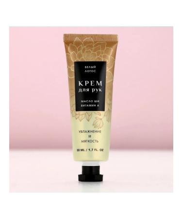 Pure happiness Hand cream 50 ml - Buy Online on GoSupps.com
