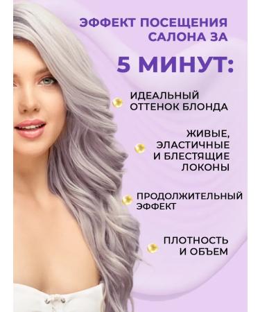 Concept Fusion Hair shampoo concept from yellowness silver 300ml - Buy Online on GoSupps.com