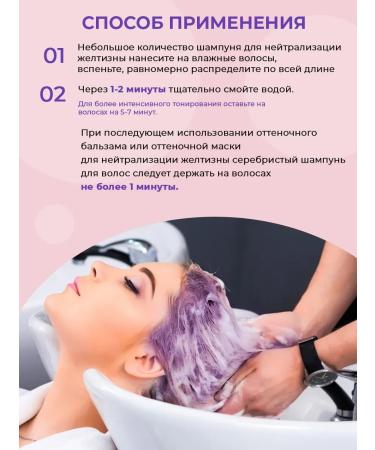 Concept Fusion Hair shampoo concept from yellowness silver 300ml - Buy Online on GoSupps.com