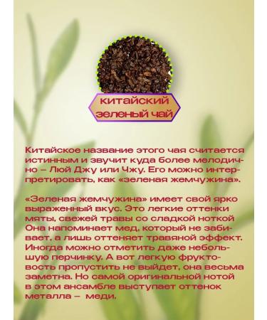 Welding&Co Chinese green tea Ganpauder - Buy Online on GoSupps.com