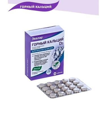 Evalar Mountain calcium with vitamin D3 K2 and mummy 80pcs tablets*2UP - Buy Online on GoSupps.com