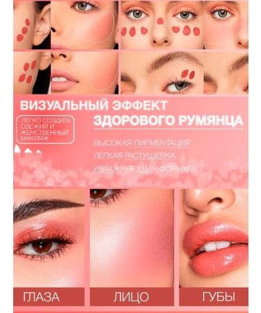 QIC Facial liquid blush - Buy Online on GoSupps.com