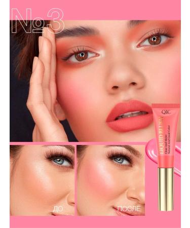 QIC Facial liquid blush - Buy Online on GoSupps.com