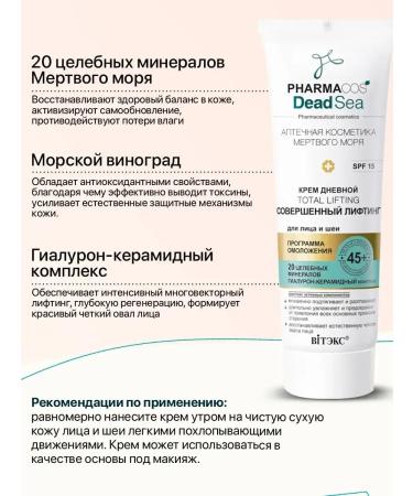 Vitex 2 pcs. A set of face and night face creams 45+ - Buy Online on GoSupps.com