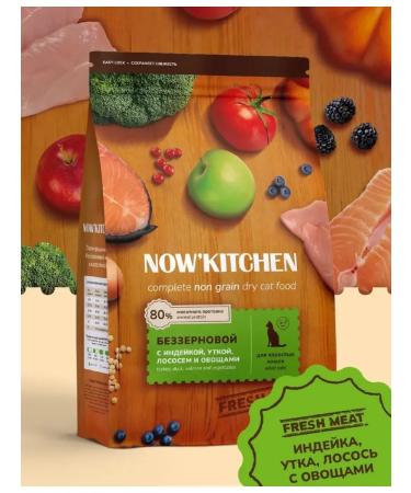 NOW'KITCHEN Feed for cats with turkey duck salmon and vegetables 7.26 kg