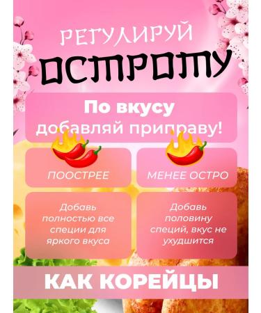 Korean noodles of quick preparation Buldak 4 cheese - Buy Online on GoSupps.com