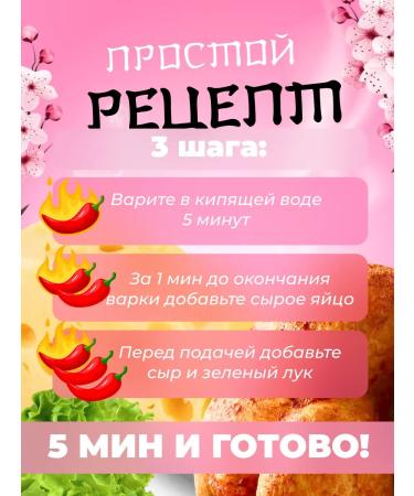 Korean noodles of quick preparation Buldak 4 cheese - Buy Online on GoSupps.com