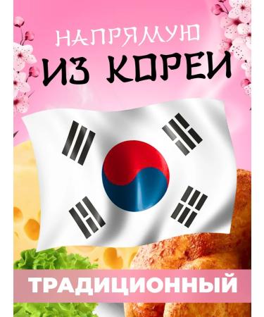 Korean noodles of quick preparation Buldak 4 cheese - Buy Online on GoSupps.com