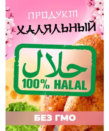 Korean noodles of quick preparation Buldak 4 cheese - Buy Online on GoSupps.com