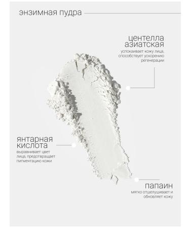 SATIVA Enzyme powder for washing face No. 452 Daily care 25g - Buy Online on GoSupps.com