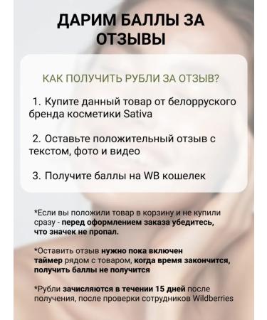 SATIVA Enzyme powder for washing face No. 452 Daily care 25g - Buy Online on GoSupps.com