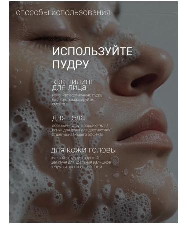 SATIVA Enzyme powder for washing face No. 452 Daily care 25g - Buy Online on GoSupps.com