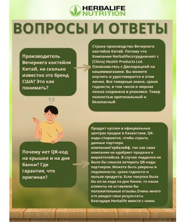 Herbalife Combo cocktail - Buy Online on GoSupps.com