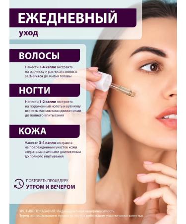 Biosibland Oil Monaryda Extract CO2 - Buy Online on GoSupps.com