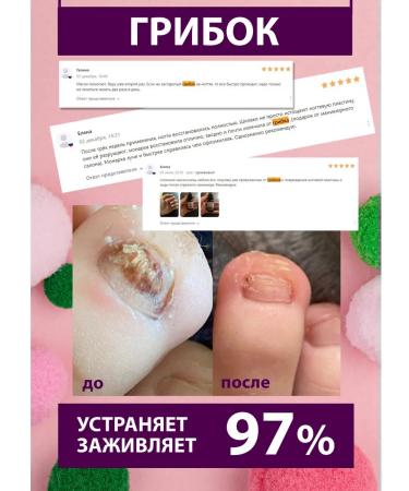 Biosibland Oil Monaryda Extract CO2 - Buy Online on GoSupps.com