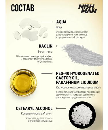 NISHMAN Hair styling paste - Buy Online on GoSupps.com