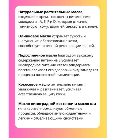 Your Farm Lyubava mahforte hands and body cream 120ml *4pcs - Buy Online on GoSupps.com